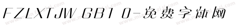 FZLXTJW GB1 0字体转换